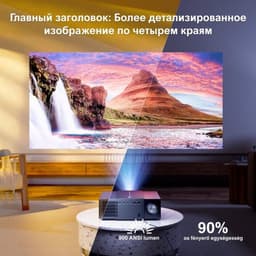 Beamer – Mini Beamer – Projector – Thuisbioscoop projector – Full HD Beamer – 1080p Resolutie – 30W Ingebouwde Speakers — thumbnail 3
