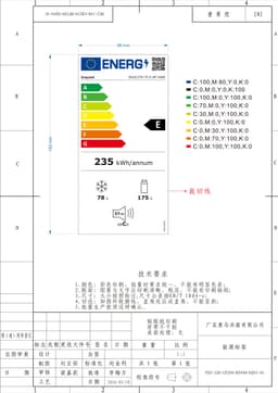Exquisit EKGC270-75-E-NF-040E Inbouw Koel-vriescombinatie – 5 jaar garantie - 253 liter – No Frost – Energielabel E – Wit — thumbnail 2