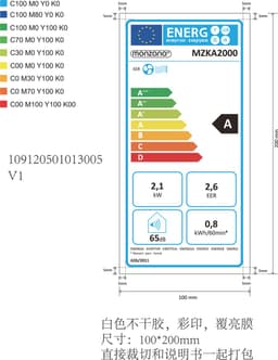 Monzana mobiele airco - 7000 BTU raamkit 20 tot 25m² wifi timer - wit — thumbnail 2
