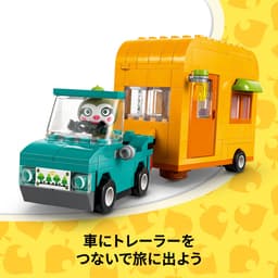 LEGO Animal Crossing - Leifs caravan en tuinwinkel Constructiespeelgoed — thumbnail 3