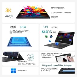 Ninkear 13 inch 2-in-1 Laptop Met Touchscreen - Intel N150 Processor - 12GB LPDDR5 RAM - 512GB SSD - IPS Display 3000x2000 - Windows 11 - Metalen Behuizing — thumbnail 4