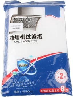 Grease Filters Paper, 2pcs Cooker Hood Paper Hood Cooker Hood Kitchen Tools Restaurant Cooker Cooker Smoke Range - ShopVlot — thumbnail 1