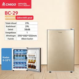 Eendeurs minikoelkast 29L alleen koelfunctie goudkleurig energielabel A geluidsniveau 38 dB voor studentenkamer kantoor en slaapkamer afmetingen 55*40*39 cm — thumbnail 5