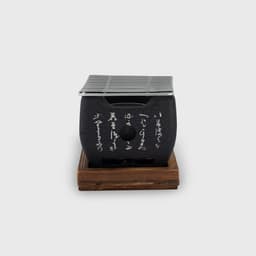 Konro Grill – Mini Konro Grill – Aluminium – Yakitori BBQ – 12 x 12 x 11 cm — thumbnail 5