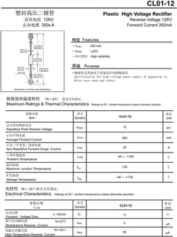 3 STKS Magnetron Hoogspanning Silicium Gelijkrichters Diodes 350mA 12kV — thumbnail 5