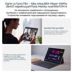 Ninkear 13 inch 2-in-1 Laptop Met Touchscreen - Intel N150 Processor - 12GB LPDDR5 RAM - 512GB SSD - IPS Display 3000x2000 - Windows 11 - Metalen Behuizing — thumbnail 3