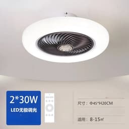 Nivard Plafondventilator - Met Verlichting - Plafond Ventilator - Met Lamp - Plafonniere Met Ventilator - Met Licht - Bruin - 58cm — thumbnail 3