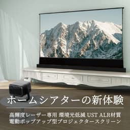 Beamer Ultra 4K Tri-laser 3000 ANSI Lumen - Laser Projector - 3840 x 2160 Resolutie - Draagbaar - Home Cinema — thumbnail 3