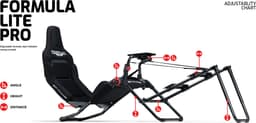 Next Level Racing Formula Lite Pro Cockpit — thumbnail 4