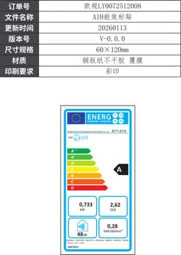 Mobiele Airco 3200 BTU 3-in-1 - Koelen - Ontvochtigen - 3 Snelheden - LED Display - Woonkamer En Kantoor - 26x26x89 cm - 1 Stuk - Wit — thumbnail 2