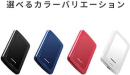 Externe Harde Schijf - Draagbare Opslag - Bestanden Opslaan - Ultra Dun Ontwerp - 2 TB Capaciteit - Rood — thumbnail 4