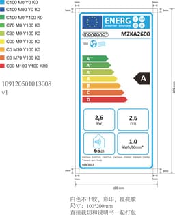Monzana Mobiele Airco 9000BTU - 4in1 Kit Rolluik 25-30m² met App - Wit — thumbnail 2