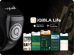 iQibla Zikr Ring - Digitale Tesbih & Tasbih Ring - Slimme Islamitische Ring met Gebedstijden Herinnering - Bluetooth - Aluminium - vingerteller — thumbnail 3