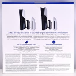Sony PlayStation 5 - Disc Drive for PS5 Slim Digital Edition - White PS5 — thumbnail 3