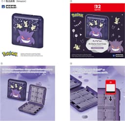 HORI 24 Game Case voor Nintendo Switch 2 – Gengar en Mimikyu - Officieel gelicentieerd door Nintendo en The Pokémon Company International — thumbnail 2