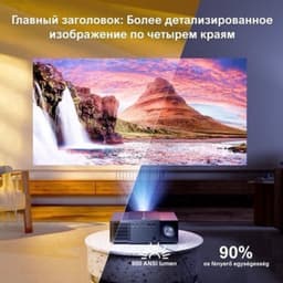 Beamer – Mini Beamer – Projector – Thuisbioscoop projector – Full HD Beamer – 1080p Resolutie – 30W Ingebouwde Speakers — thumbnail 3