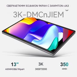Ninkear 13 inch 2-in-1 Laptop Met Touchscreen - Intel N150 Processor - 12GB LPDDR5 RAM - 512GB SSD - IPS Display 3000x2000 - Windows 11 - Metalen Behuizing — thumbnail 5