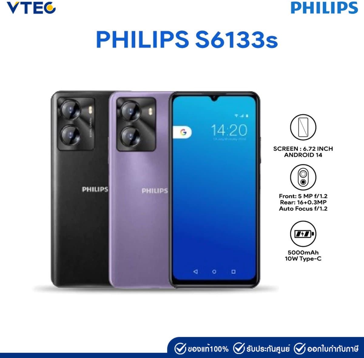 Philips Smart Phone S6331S - Paars - 4GB+128GB - 6,75 inch HD - 16mp camera - 5000 mah - 6000 series — afbeelding 1