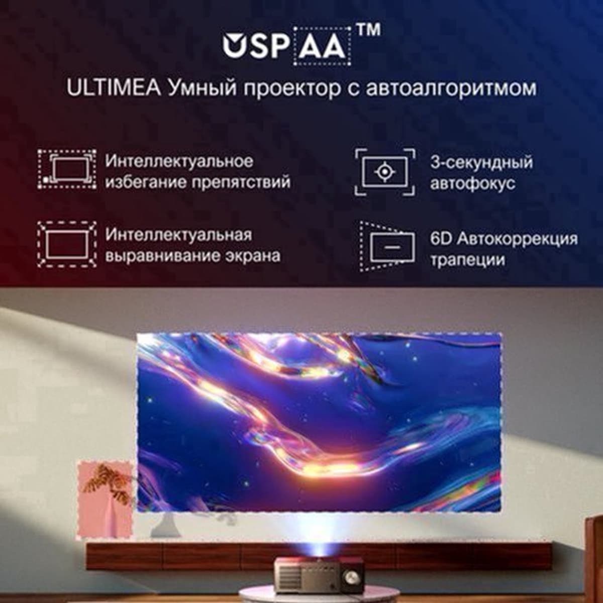 Beamer – Mini Beamer – Projector – Thuisbioscoop projector – Full HD Beamer – 1080p Resolutie – 30W Ingebouwde Speakers — afbeelding 1